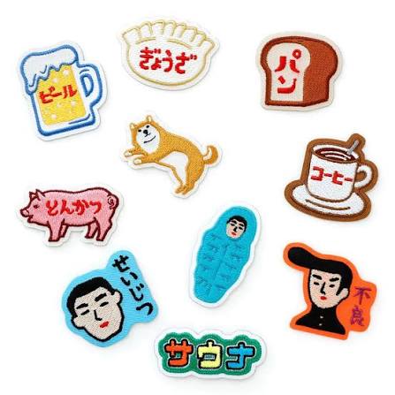 Hightide Novelty Iron-On Patch